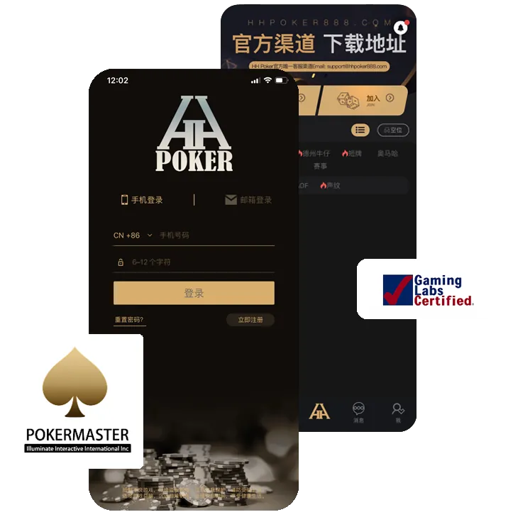 德扑圈线上客服